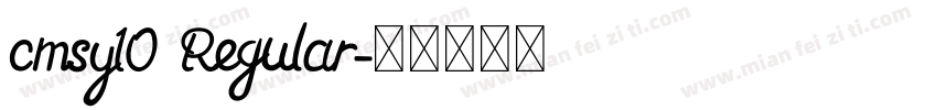 cmsy10 Regular字体转换
